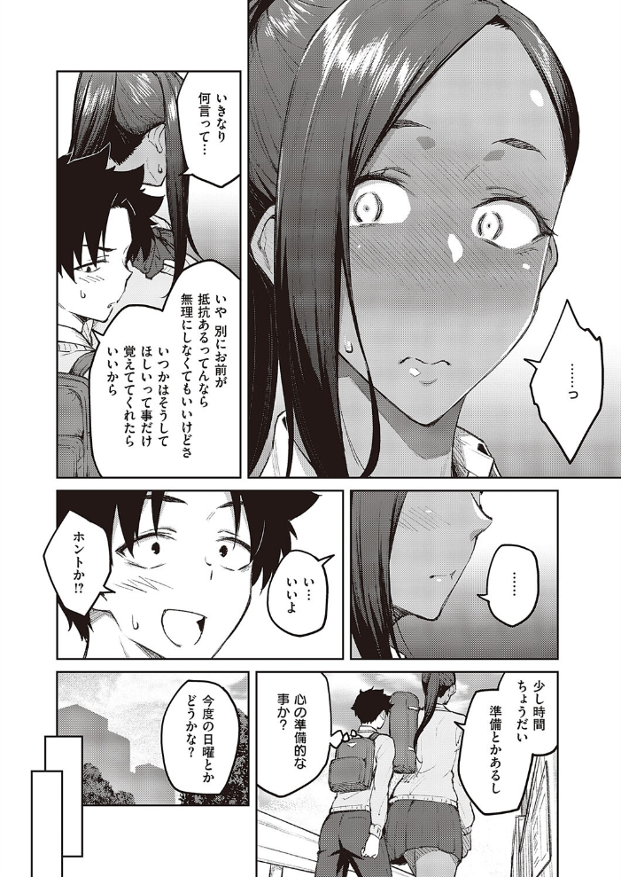 立葵♯3 広弥 サンプル画像