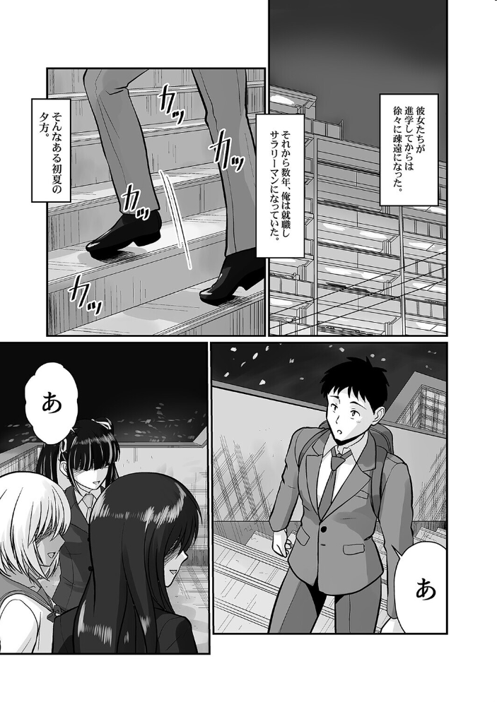 ギャルハーレムってよくない?(1)【hentai エロ漫画】 サンプル画像