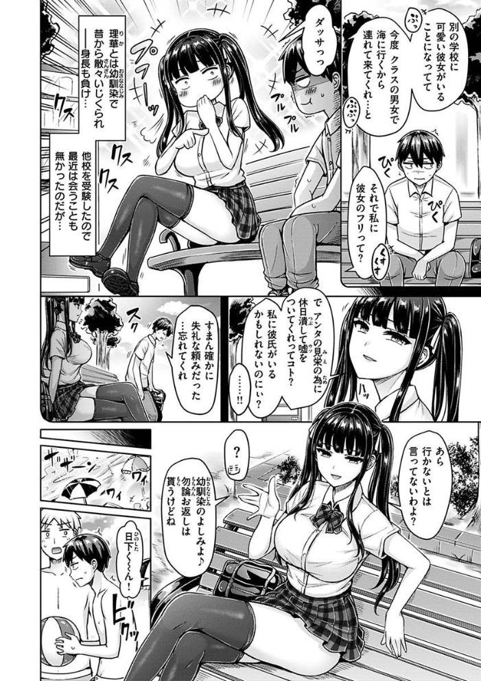 ぱい ぱれーど オクモト悠太 サンプル画像