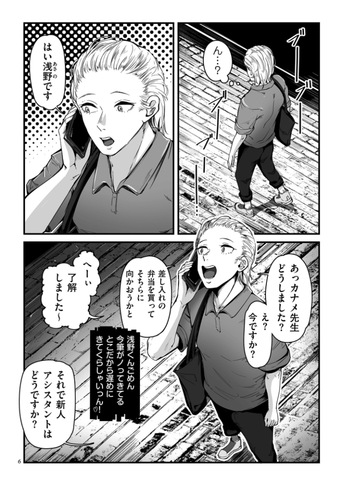 職業別剛毛図鑑【デジタル版限定特典付き】  ワキミウンテン hentai サンプル画像