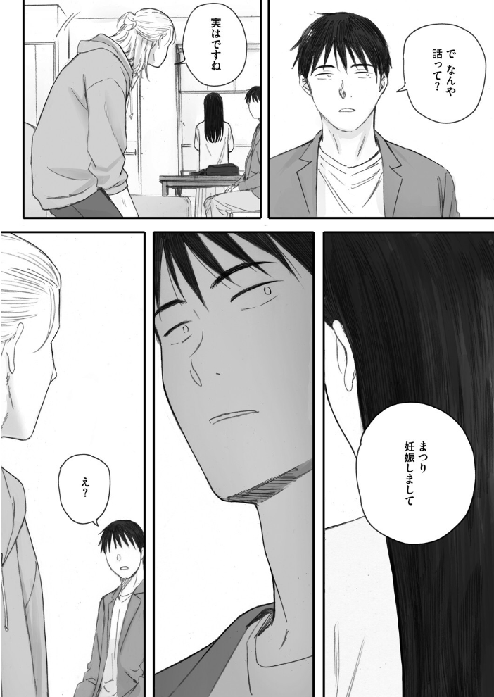秋桜が咲いた日に 第六話 【荒井啓 hentai アダルト漫画】 サンプル画像