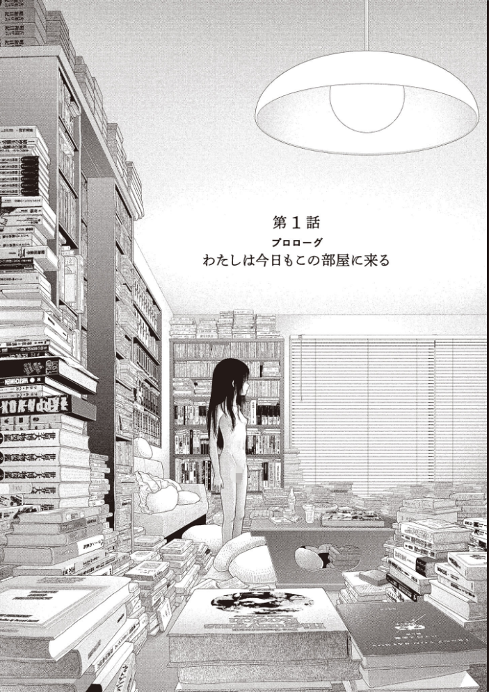 【FANZA限定特典付き】五時【hentai エロ漫画】 サンプル画像