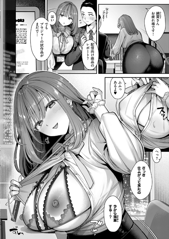KING of the PARADISE 〜Anniversary〜【hentai エロ漫画】 サンプル画像