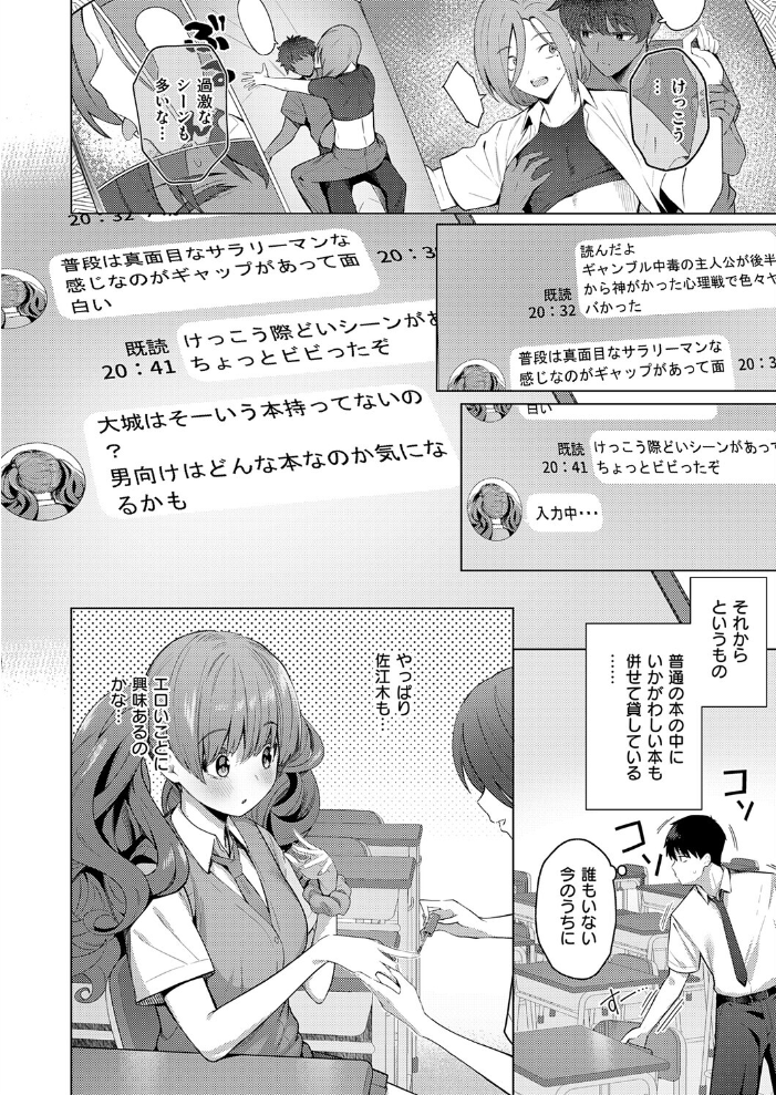 ひみつがあふれて【hentai エロ漫画】 サンプル画像