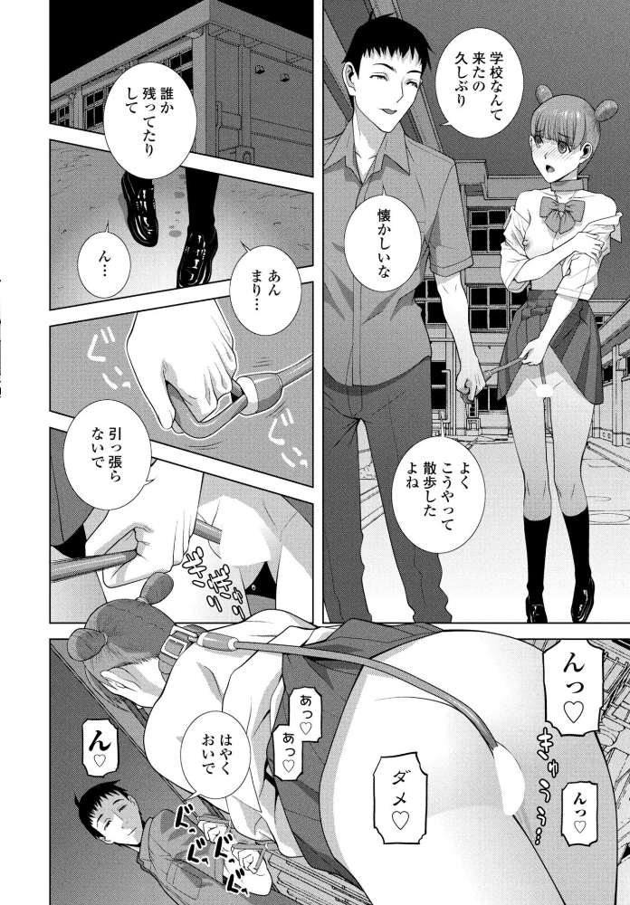 義妹LEGENDS レジェンズ05【深雪】【hentai エロ漫画】 サンプル画像