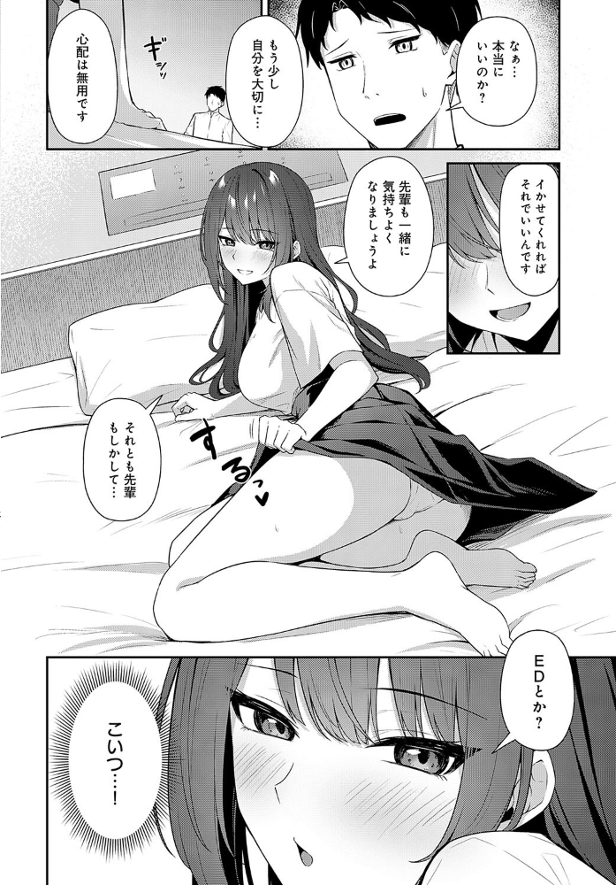 知りたがり  天然いなり サンプル画像