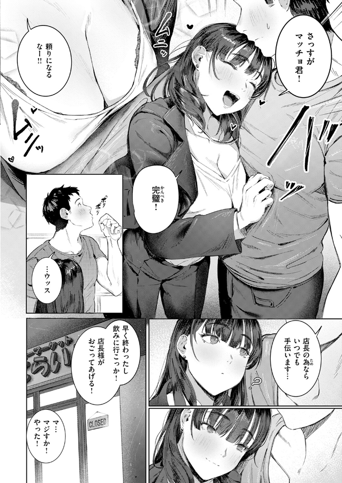 すーぱーふらすとれーしょん 【しゅる版 hentai アダルト漫画】 サンプル画像