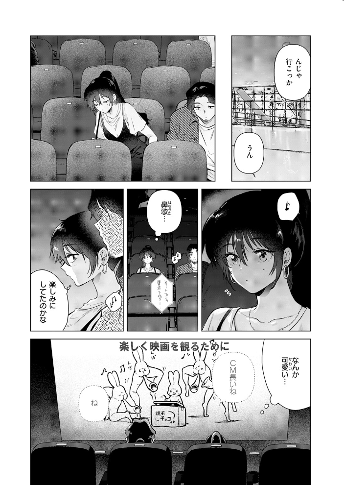 あの日の続きの物語【hentai エロ漫画】 サンプル画像