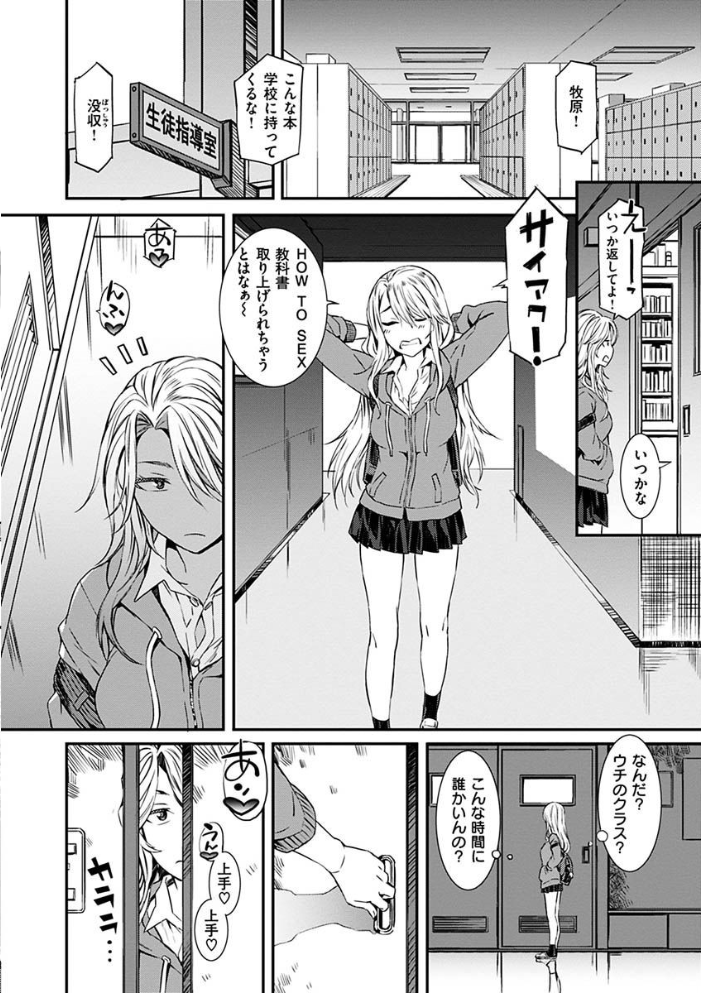 キャラメルボックス  ムサシマル サンプル画像