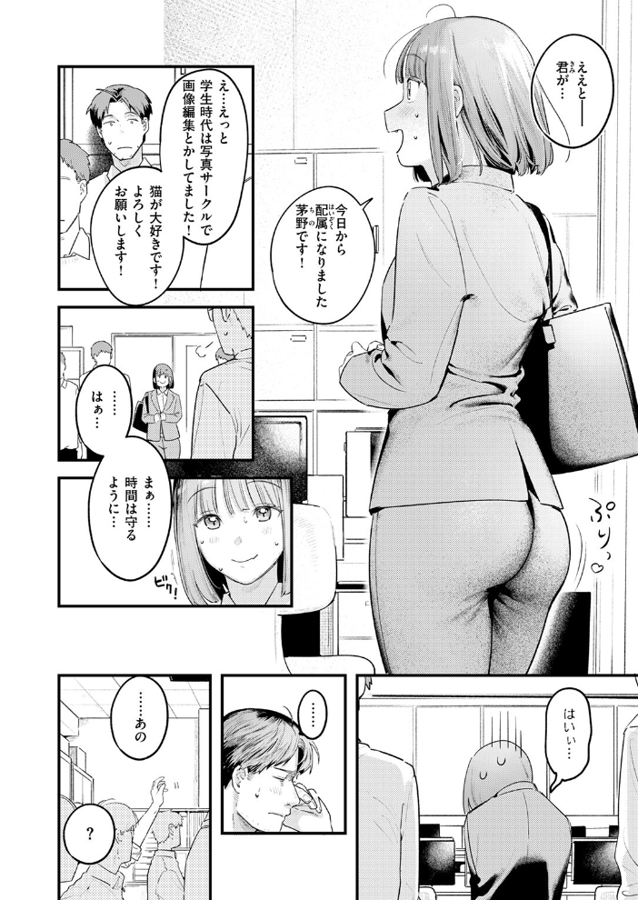 桃どろぼう 楝蛙 サンプル画像