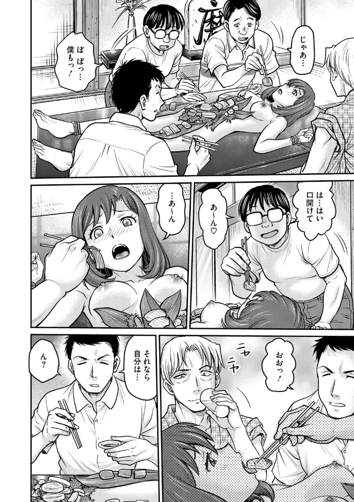 女子大生調教日誌 第十五話  船堀斉晃 サンプル画像