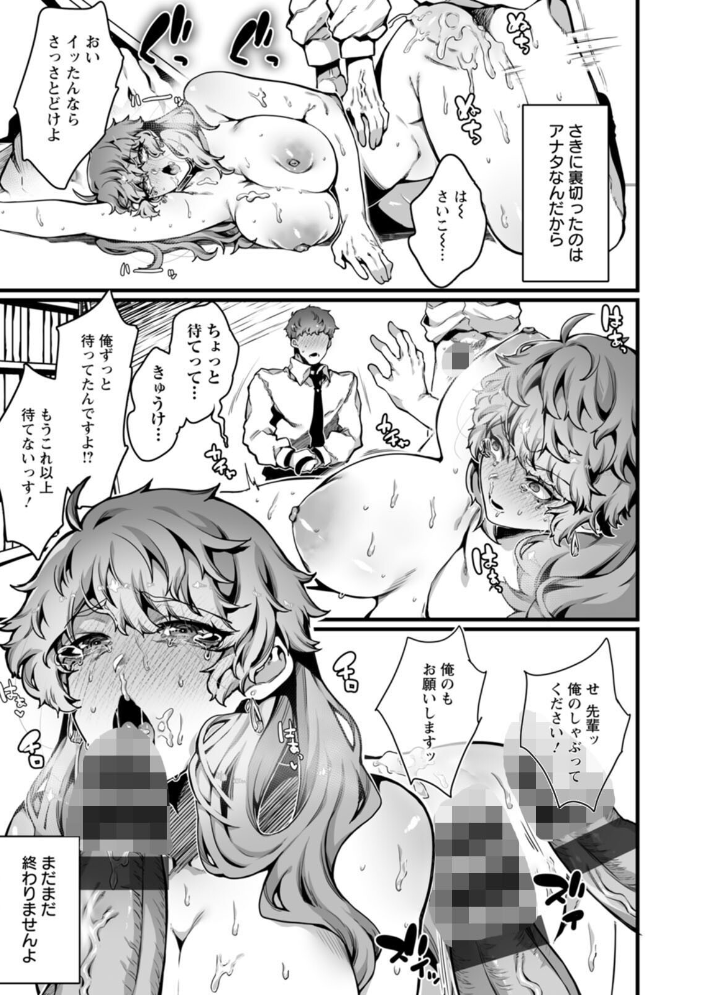 放蕩グランギニョル〜堕ちる肉人形〜 ナニタ サンプル画像