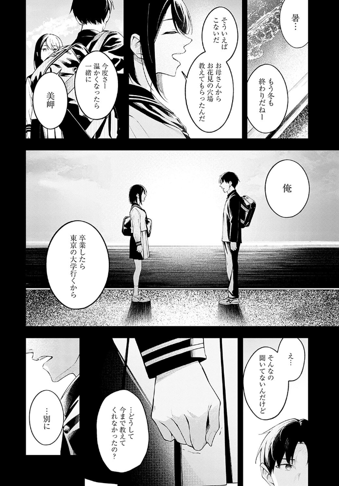顕熱 はるまれ サンプル画像