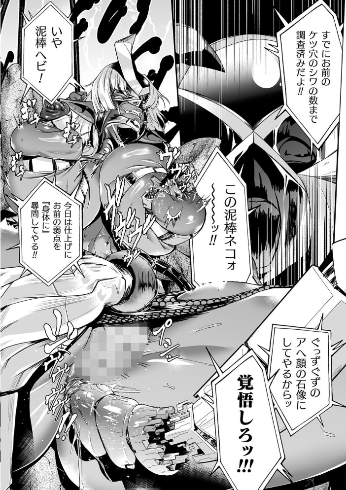 嬢体異錠  もう サンプル画像