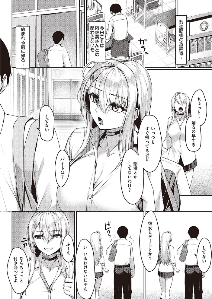 ねらいうちギャル りぶつ サンプル画像