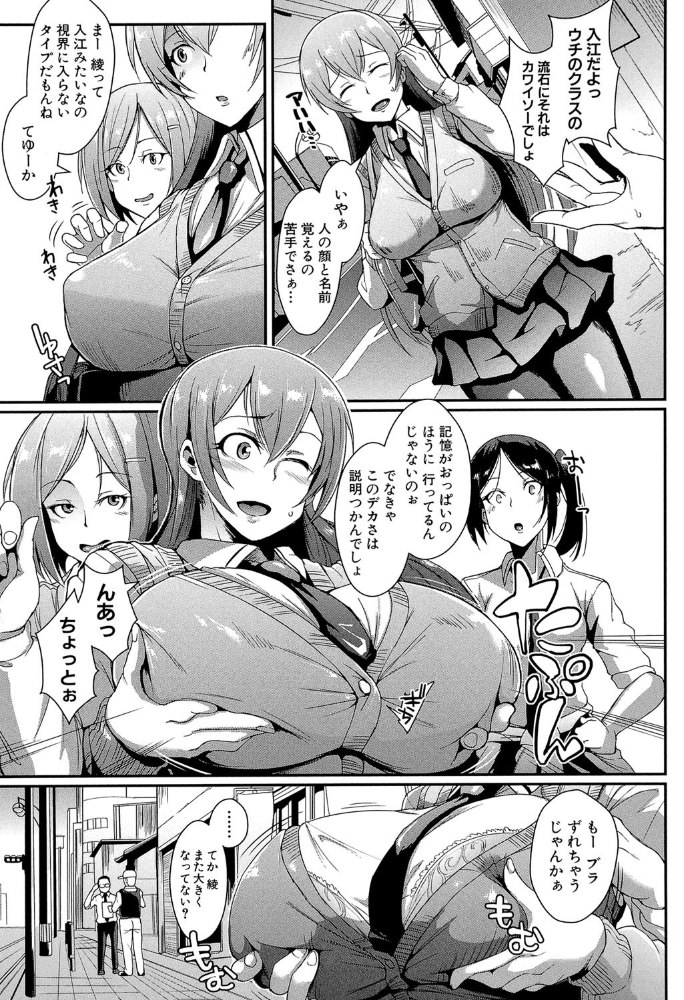 ドールズ【特装版】【1話立ち読み付き】  煌野一人 MUJIN編集部 サンプル画像