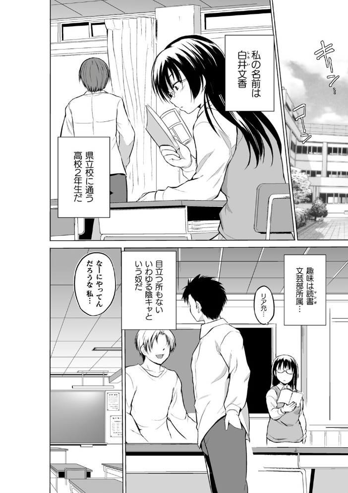 虫遊戯 〜母娘蟲姦〜 千葉哲太郎 サンプル画像