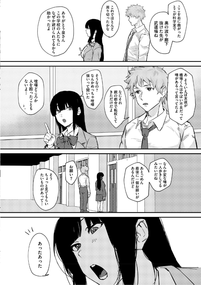 青くとろける 野田ぐり サンプル画像