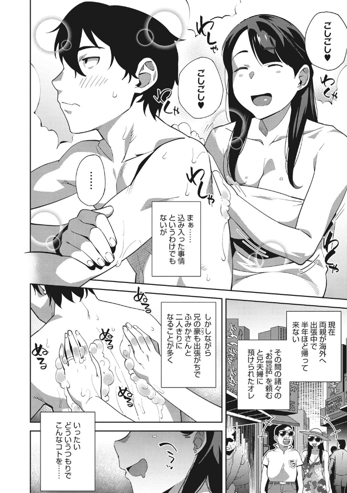 ナマでよかヨ おじょ サンプル画像