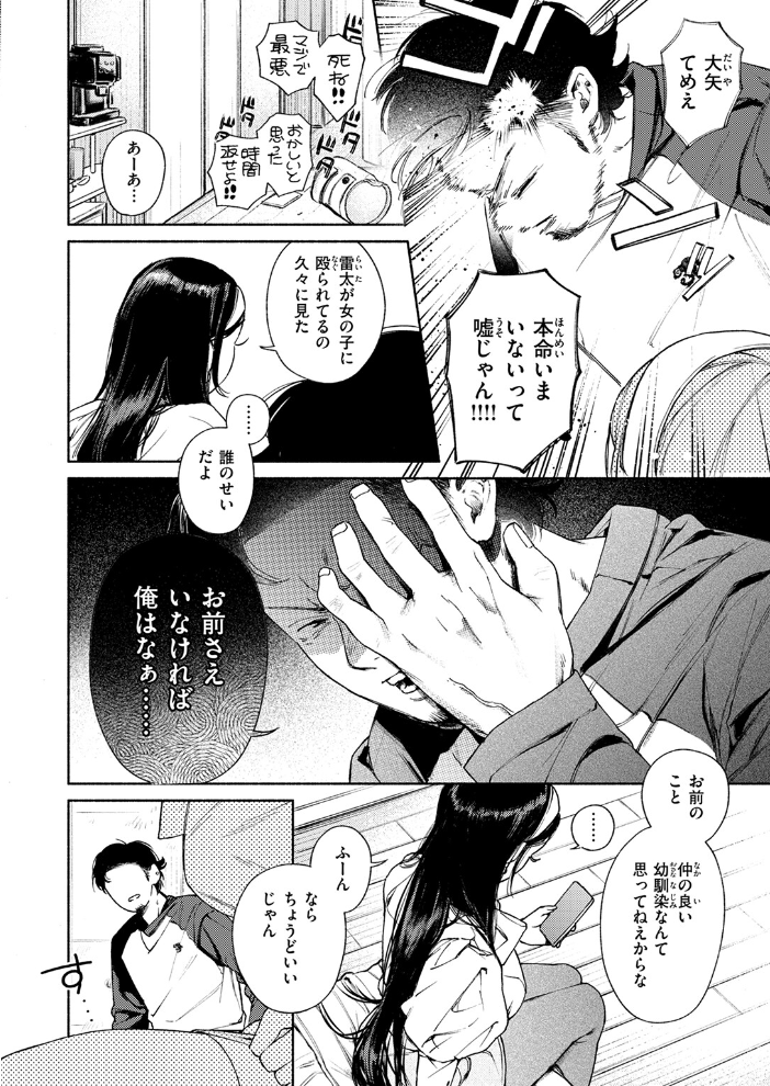 精通 MURO サンプル画像
