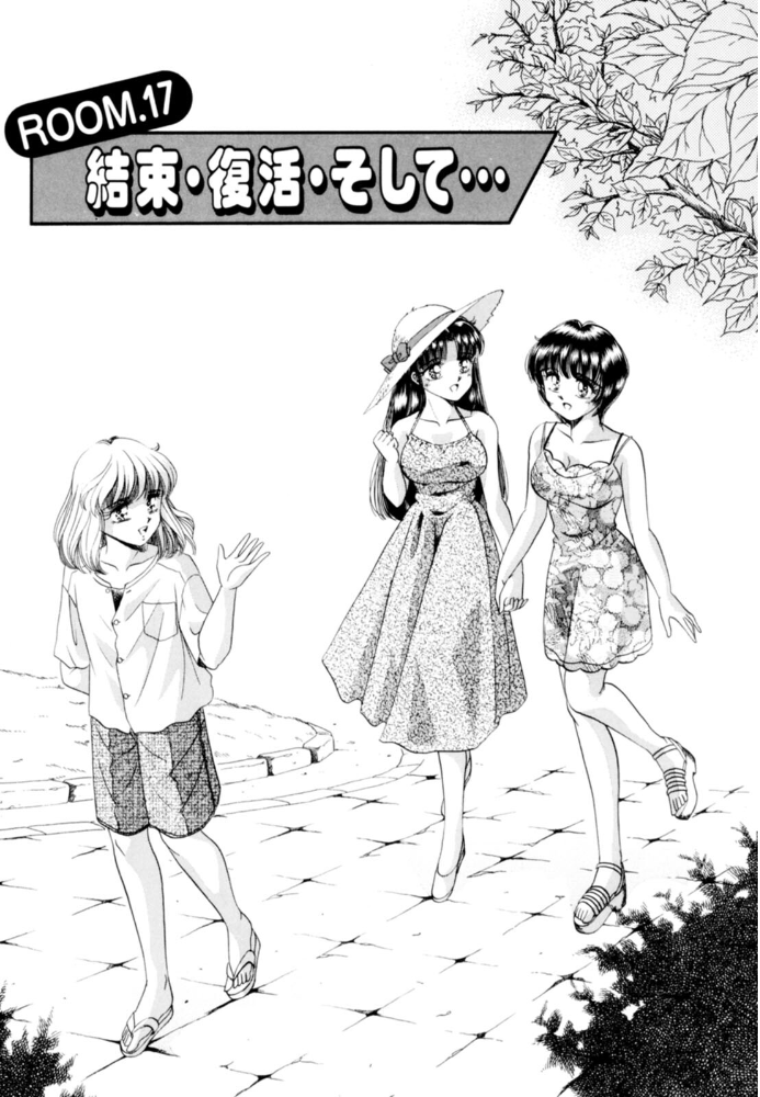 乙女たちの性戦 Youに幸あれ FINAL  ねぐら☆なお サンプル画像