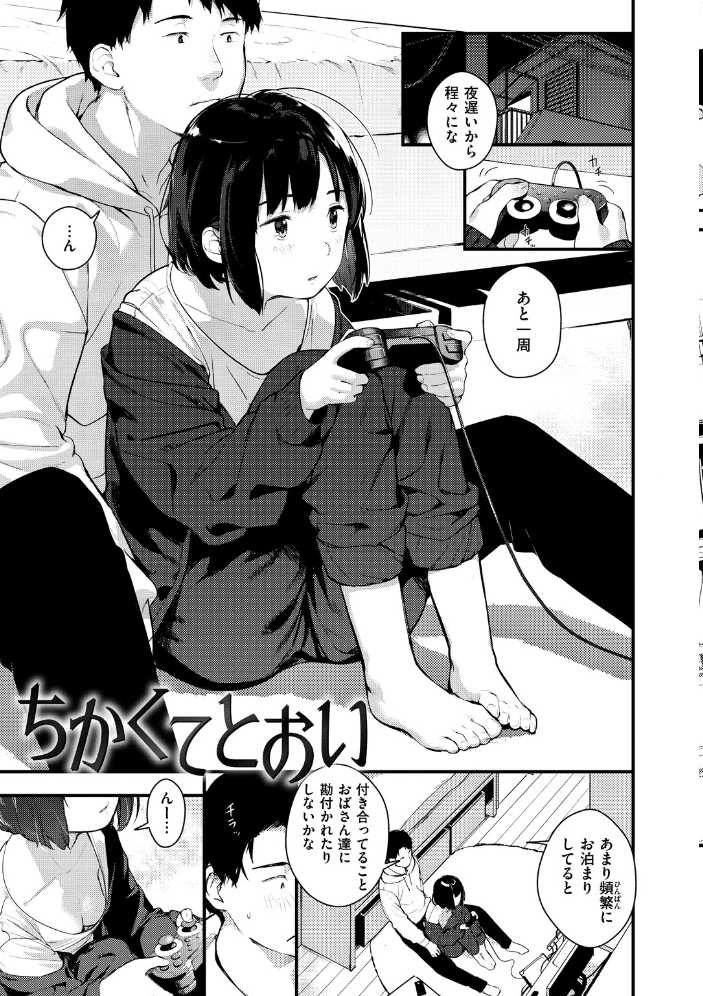 春と青 楝蛙 サンプル画像