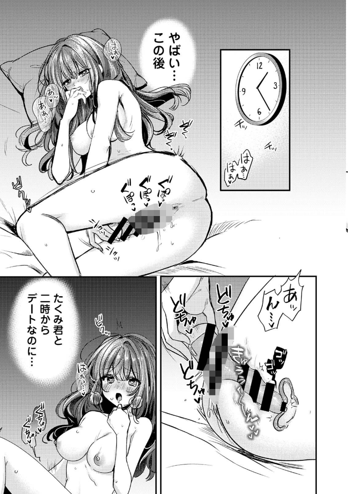 にたものどうし【hentai エロ漫画】 サンプル画像