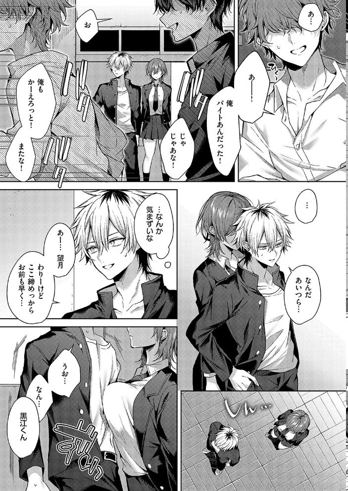 オンリーラブズユードール  めめゆ サンプル画像