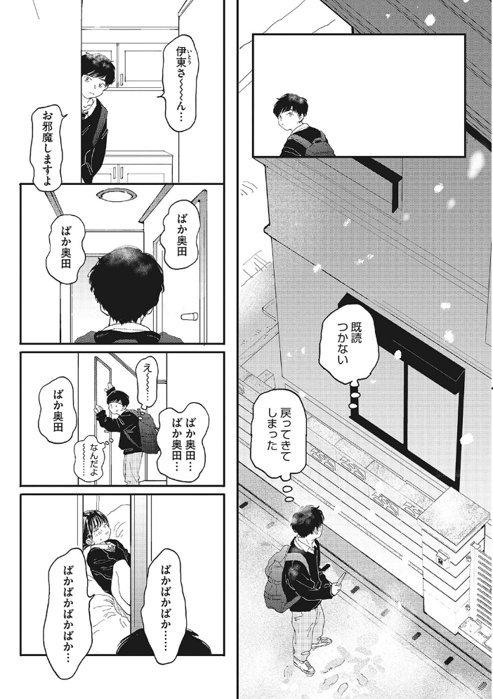 キミの体温 でんぶ腿 サンプル画像