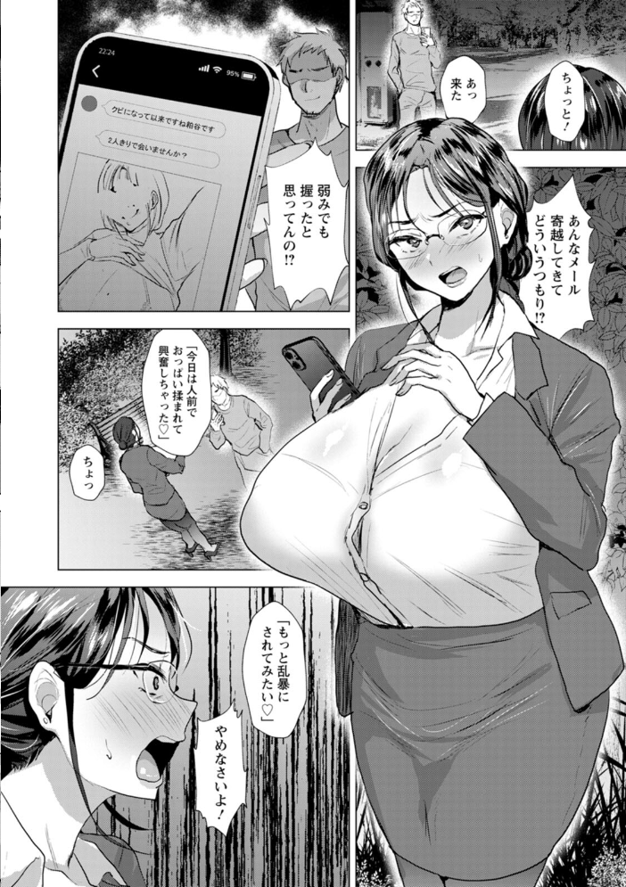 こーふくマンまん たかし サンプル画像