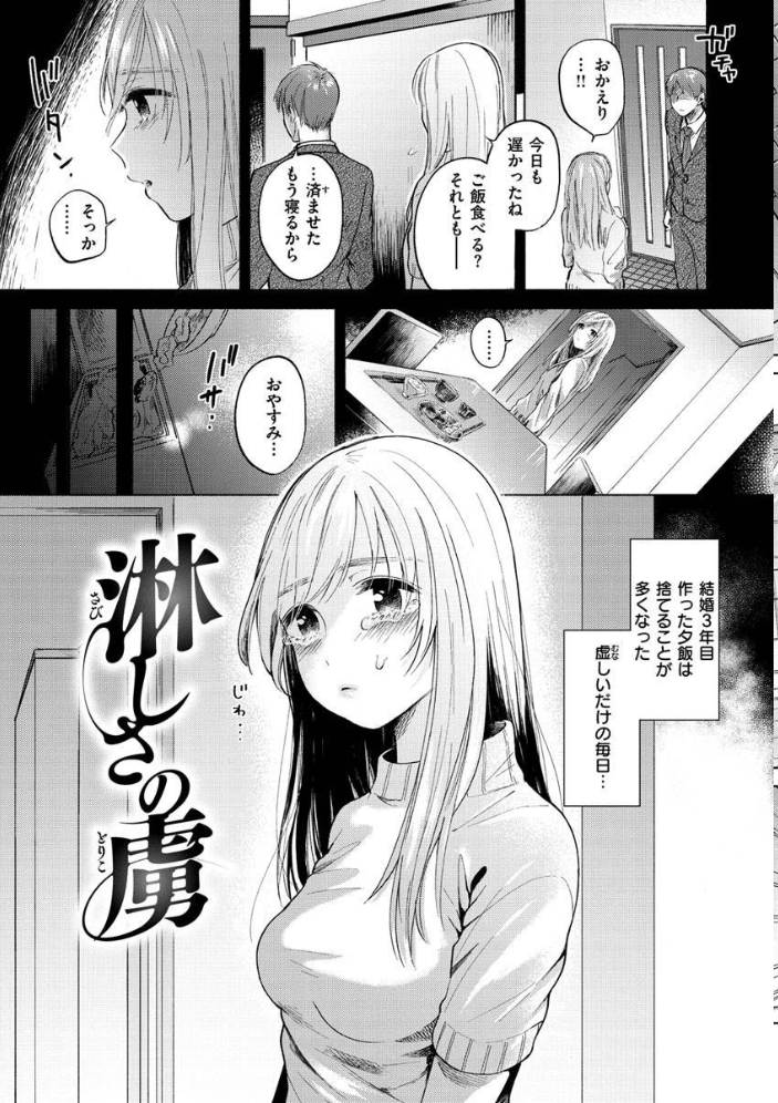 むきだし  もものユーカ サンプル画像