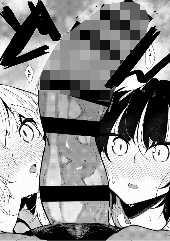 サキュバてぃっく【単行本】 復八磨直兎 サンプル画像
