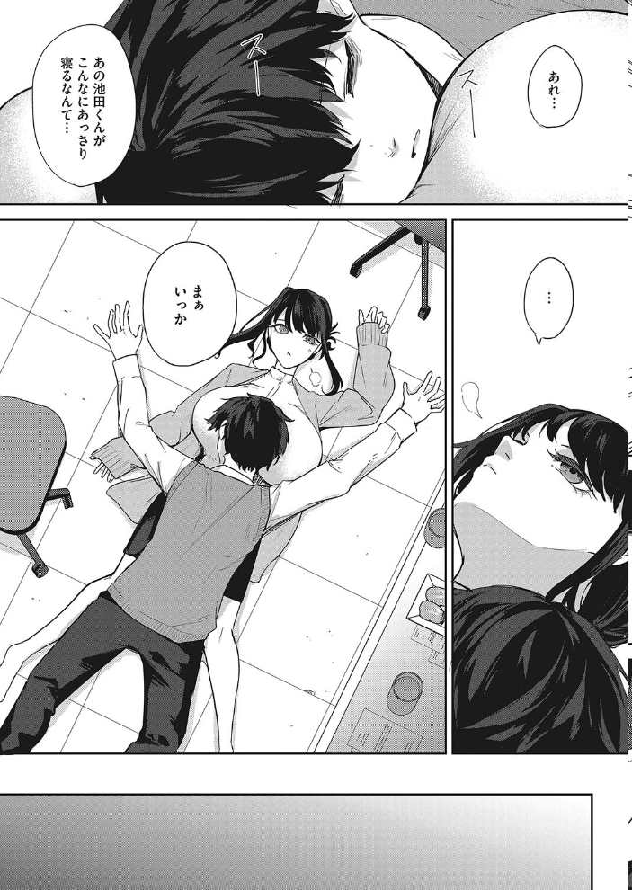 安眠のおとも 黒川おとぎ サンプル画像