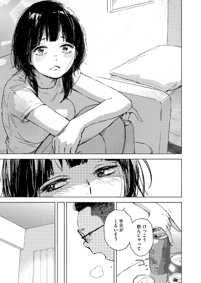 RESET 森万平 サンプル画像