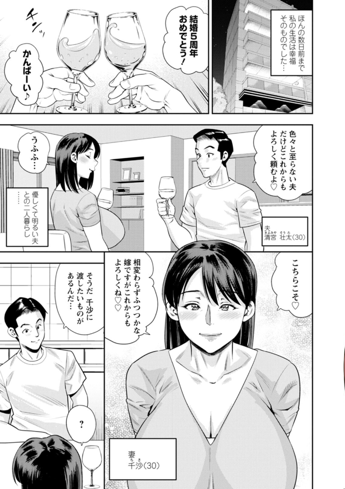女素顔〜メスガオ〜 ザキザラキ サンプル画像