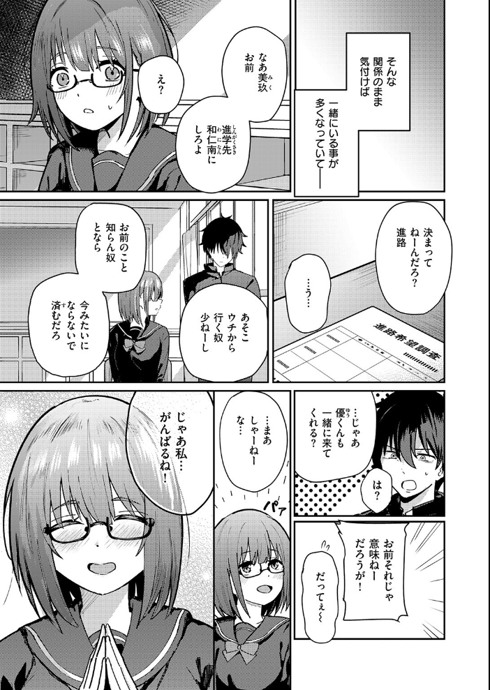 バイユアサイド 甘皮ぐみ サンプル画像