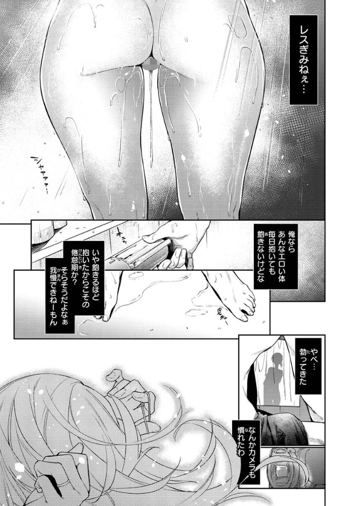 DOLLS〜純肉体関係〜 【えーすけ hentai アダルト漫画】 サンプル画像