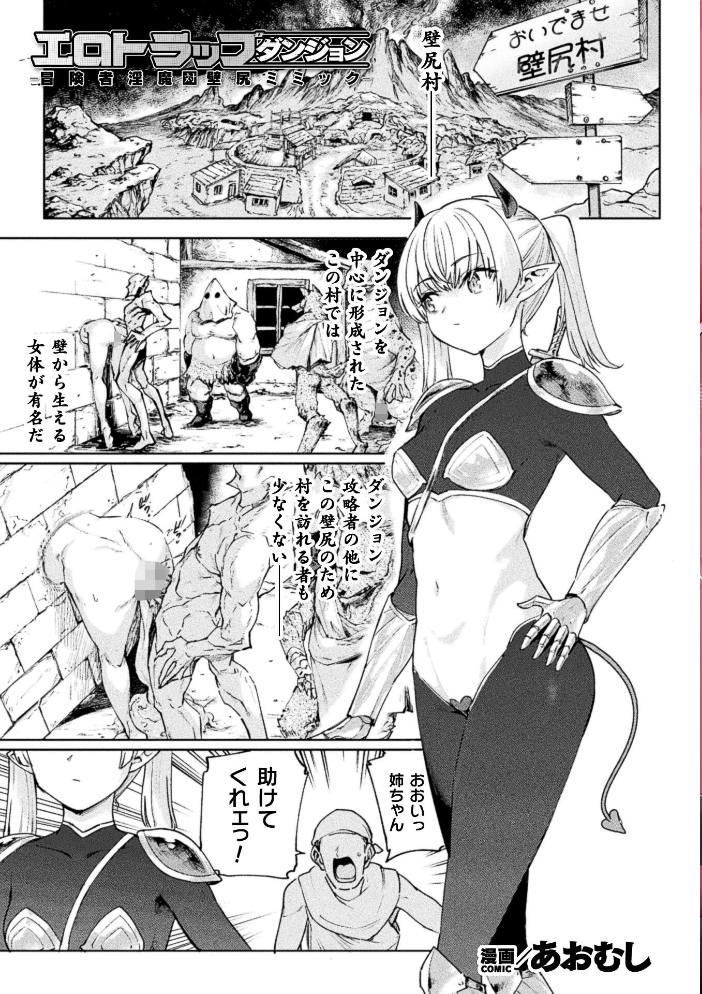 コミックアンリアル Vol.123【hentai エロ漫画】 サンプル画像