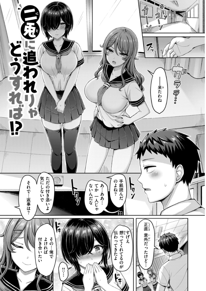 パイらびゅ! 【オクモト悠太 hentai アダルト漫画】 サンプル画像