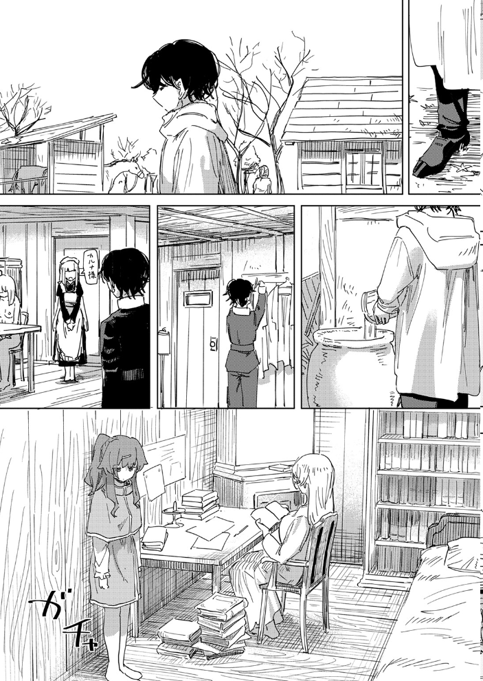 傀儡の魔女 #3 【角煮煮 hentai アダルト漫画】 サンプル画像