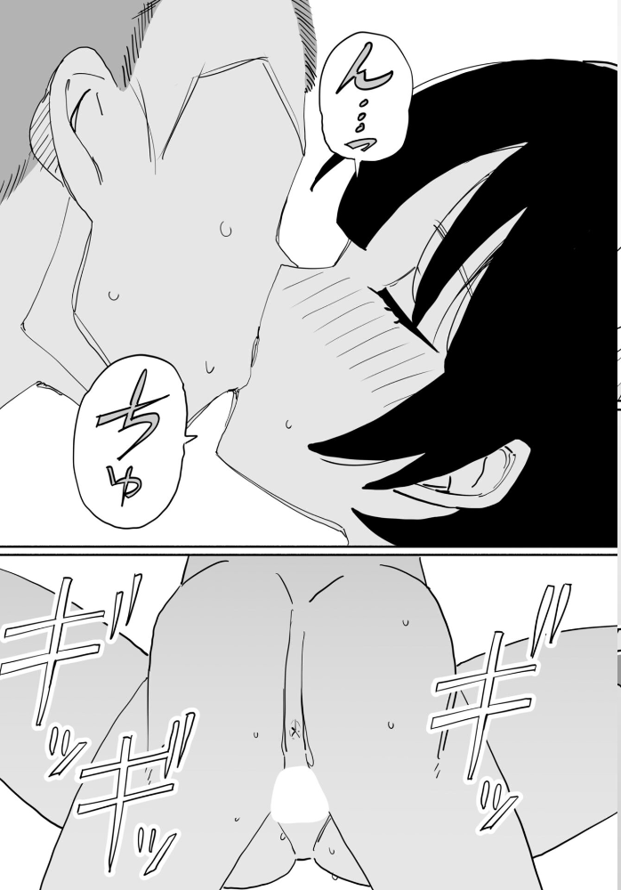 皆にバレたらどうなるかな 後編 【けもみみ駅 hentai アダルト漫画】 サンプル画像