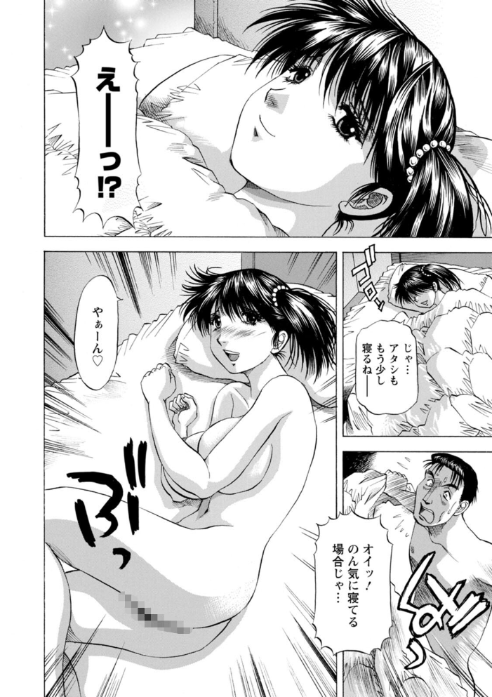 枯れ木も躍る 蝶の戯れ 【武林武士 鬼天竺和尚 hentai アダルト漫画】 サンプル画像