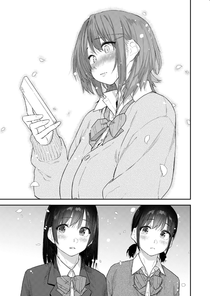 杏南さんはおさまらない #3 【えーすけ hentai アダルト漫画】 サンプル画像