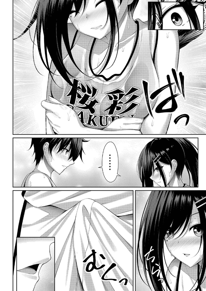 理想のだいすきっ！ 【デジタル特装版】 【憂凪あまね リブート編集部 hentai アダルト漫画】 サンプル画像