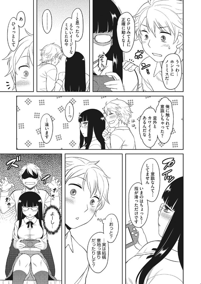 誘惑あんぐる  Dr.P サンプル画像