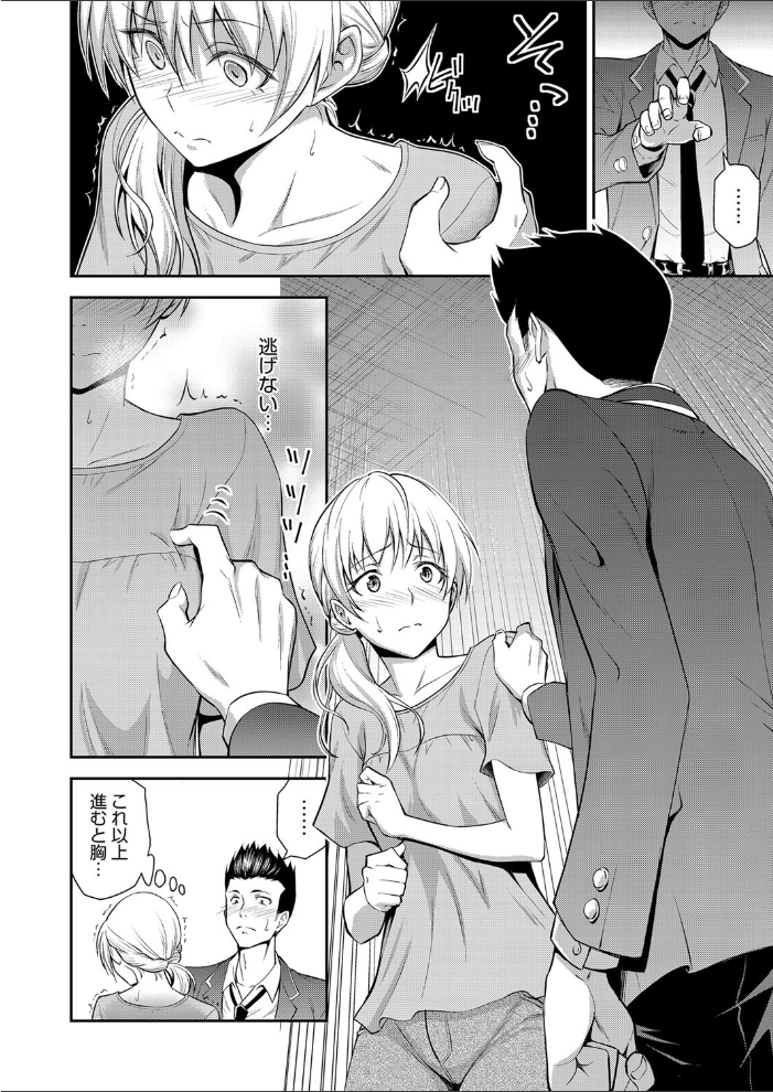 同級生の若い母 青木幹治 サンプル画像