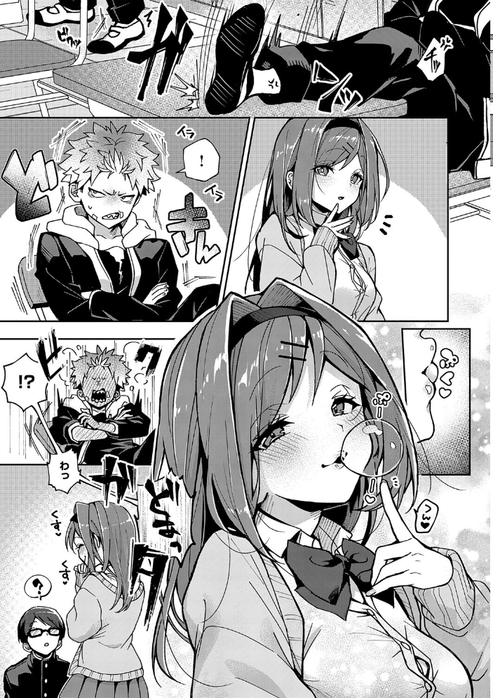 えちおね◇えっちなおねーさんに愛されまくり  りふる サンプル画像