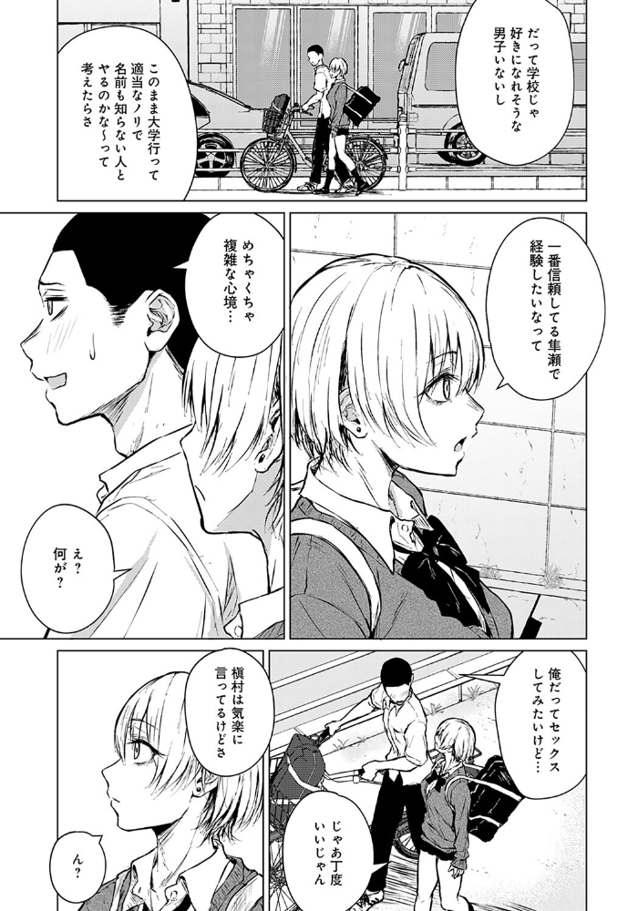 情交フィロソフィー たまび サンプル画像