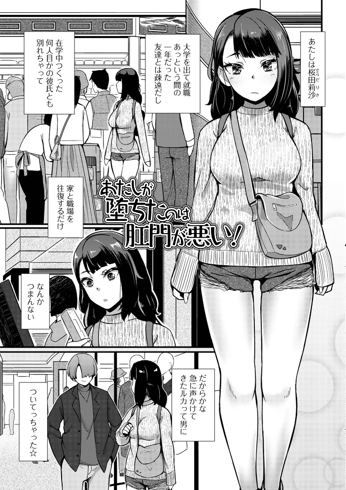 とある娘の排泄情事  YOSHITORA サンプル画像