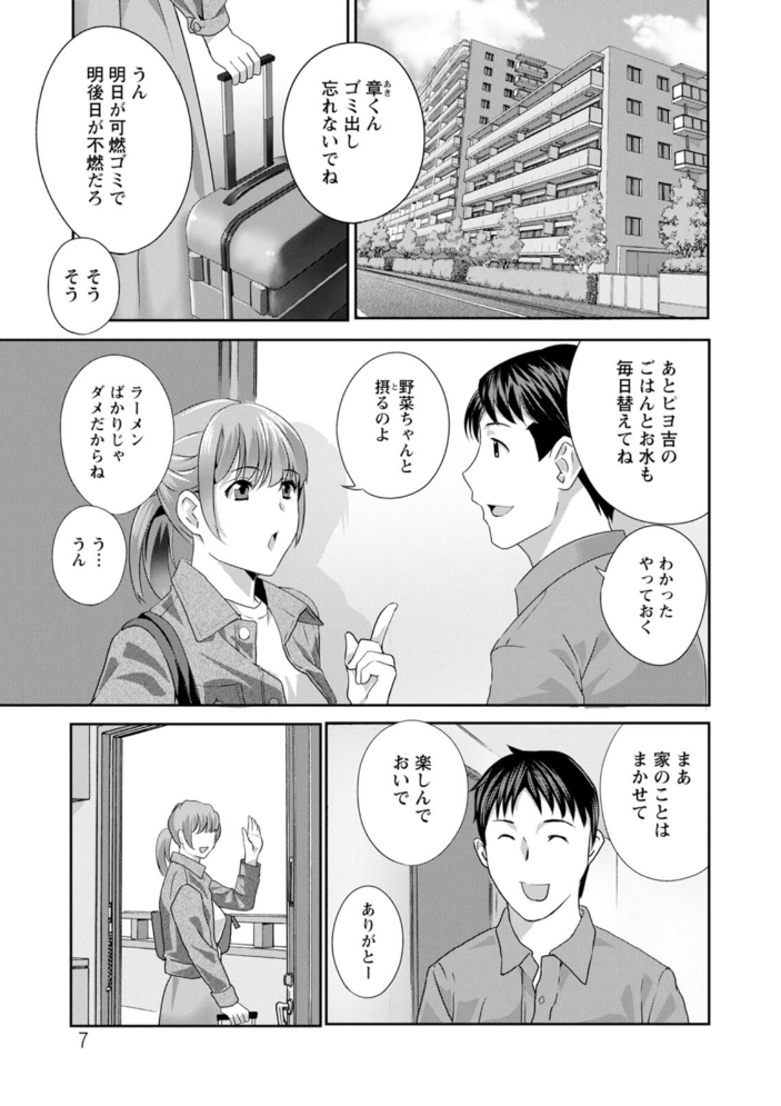 熟れし妻濡れひらき  ドリルムラタ サンプル画像